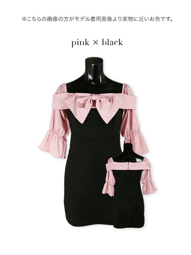 イメージ画像5 キャバドレス 激安 Tikaholic ティカホリック miho着用 リボン 七分袖 オフショル ミニドレス ベージュ×ブラック ピンク×ブラック Mサイズ キャバ ドレス ナイトドレス 袖あり キャバ嬢 キャバクラ ラウンジ スナック 安い 通販