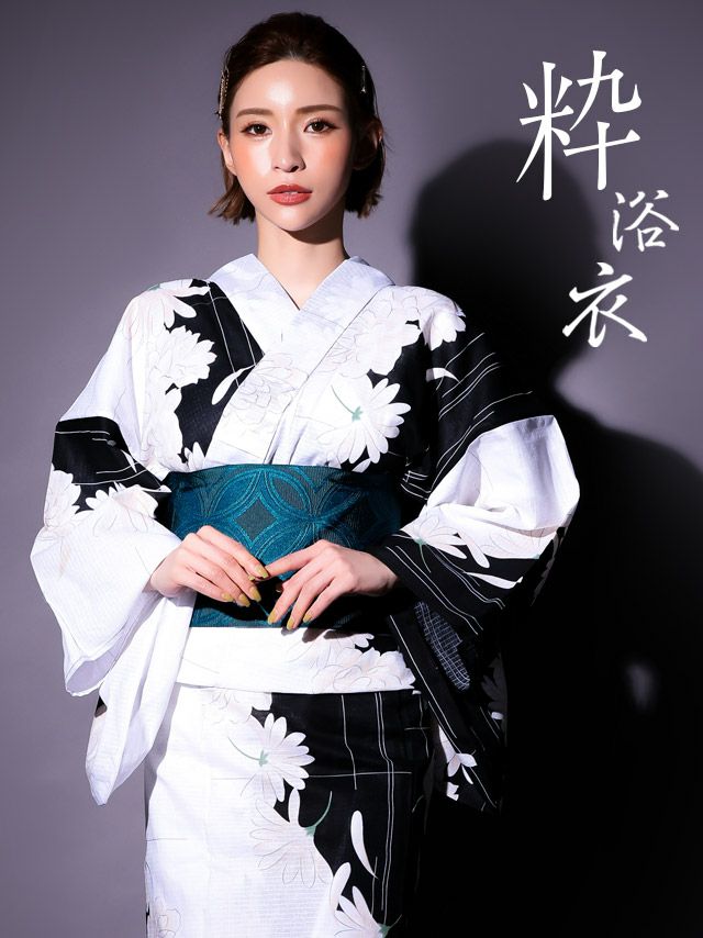 [浴衣 選べる帯] 白牡丹柄 粋シリーズ 3点セット (ゆかた・平帯or作り帯・下駄)