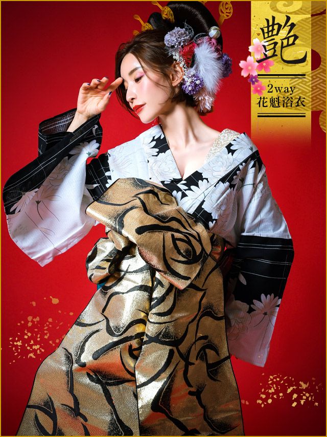 [花魁浴衣] 桜まつり 2way 菊柄 5点セット (ゆかた・下駄・兵児帯・飾り兵児帯・肌襦袢)