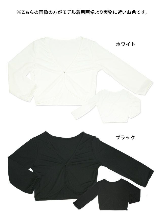 イメージ画像4 前ホック七分袖ボレロ