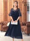 Aラインシフォンロングスカート五分袖レースベルスリーブ結婚式パーティードレス [Retica/レティカ]