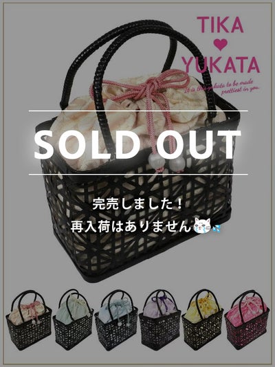 モデル着用 バッグ