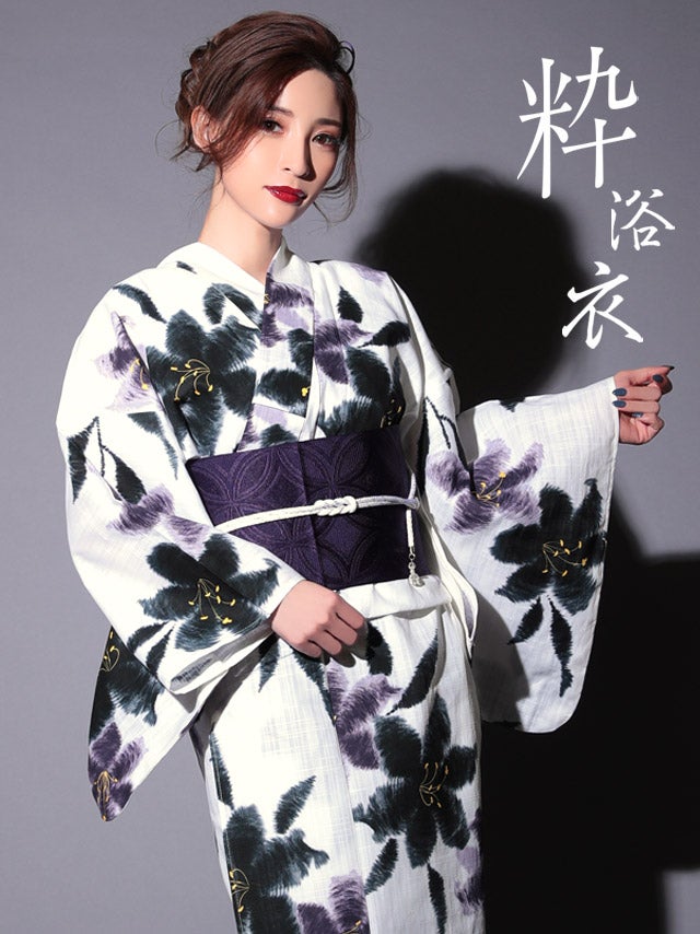 浴衣] 水彩百合柄 シック かっこいい 白 紫 パープル 2点セット (石原