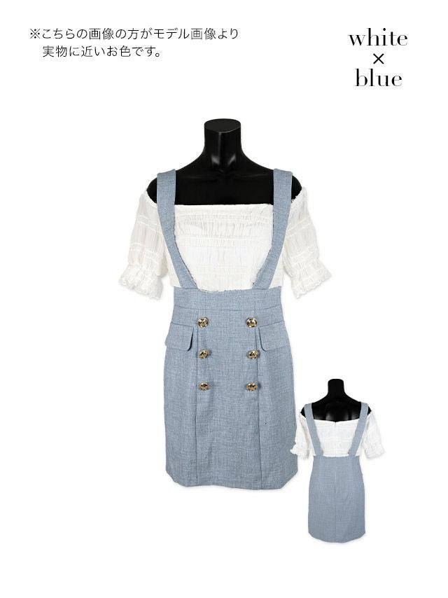 イメージ画像7 キャバドレス 韓国 [Tika/ティカ]久保七瀬着用 オフショル ギャザー サロペット風 タイト ミニドレス ホワイト×ブルー S?Lサイズ 韓国ドレス キャバ ドレス タイトドレス 大きいサイズ ミニ 膝丈 キャバワンピ 私服 シンプル ワンピース 白 青 通販