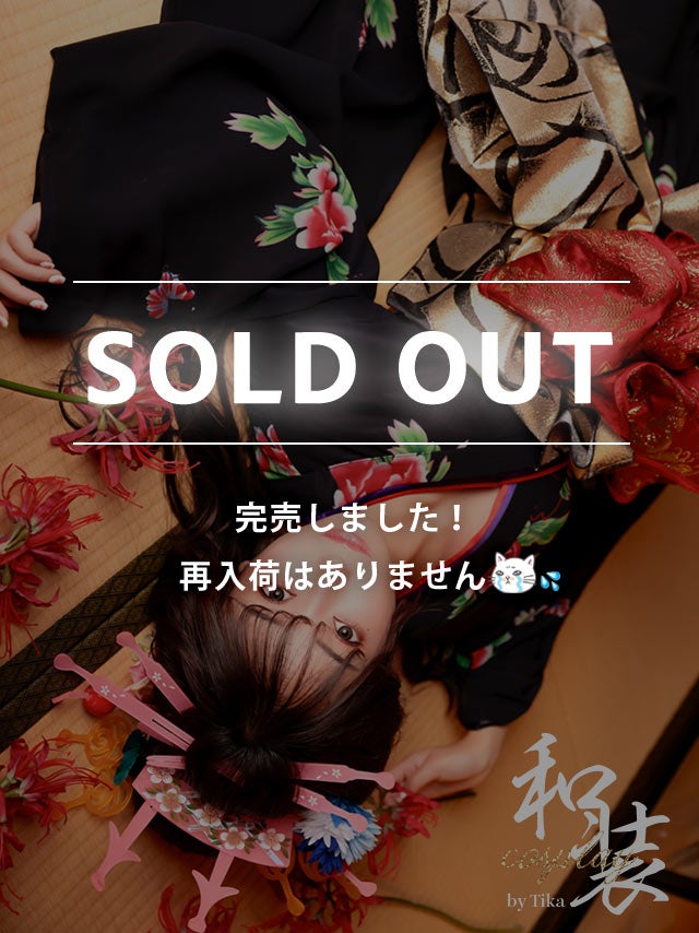 コスプレ衣装 花魁風和装ドレス 花魁コスプレ1点セット