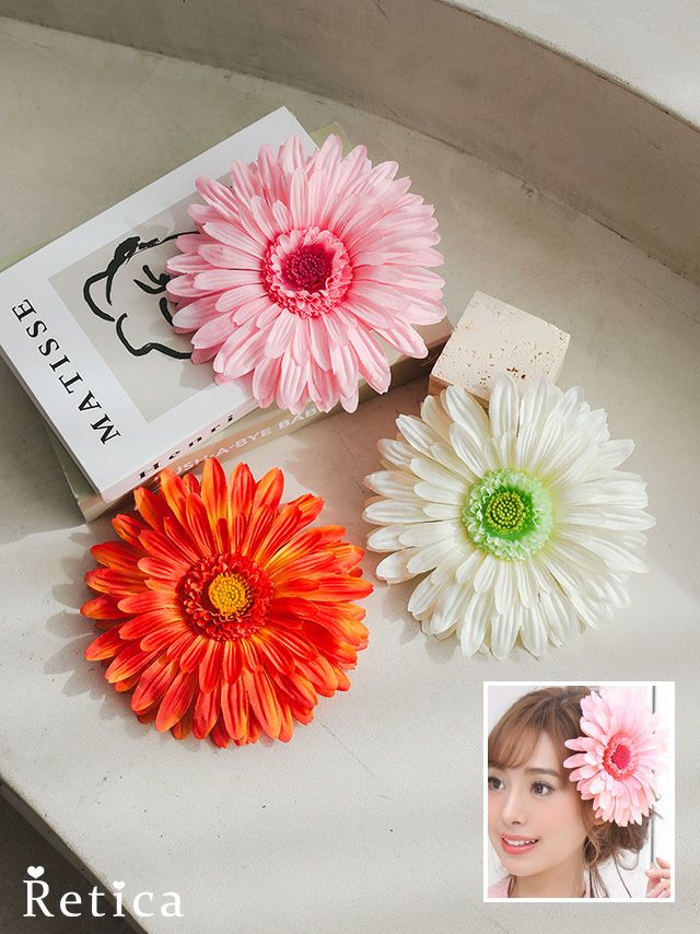 フラワー髪飾りガーベラコサージュ