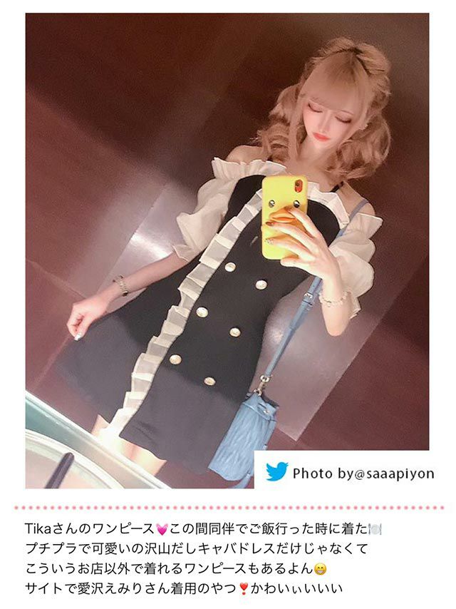 ミニドレス ワンピース 肩出し 二の腕カバー 胸元フリル ダブルボタン