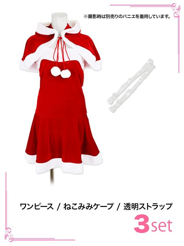 イメージ画像5 ねこ耳ケープ付き