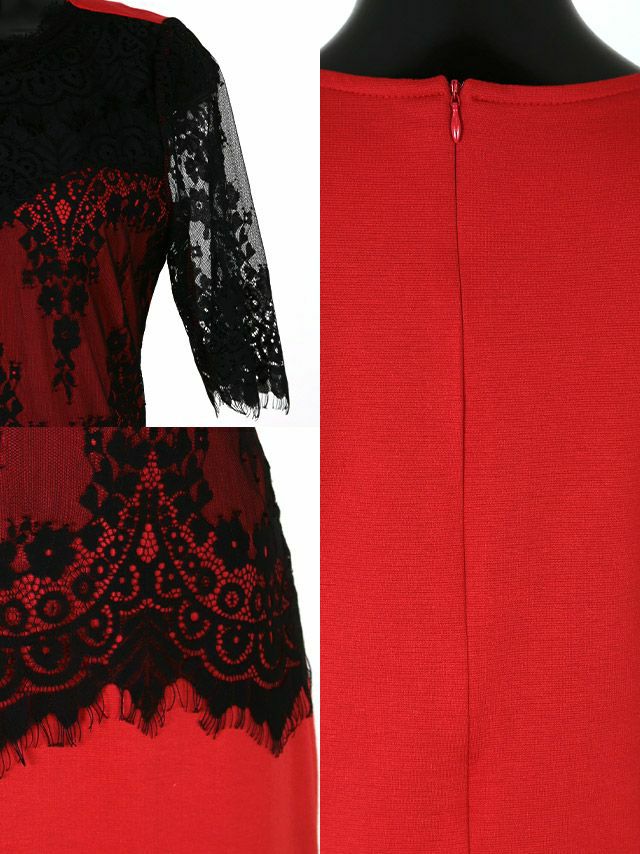 イメージ画像6 キャバドレス 激安 Tikaholic ティカホリック 中尾みほ着用 ブラック 刺繍 レース レイヤード タイトドレス レッド グリーン S?XXXXXLサイズ キャバ ドレス 大きいサイズ 2L 3L 4L 5L 6L ナイトドレス キャバ嬢 キャバクラ ラウンジ スナック 安い 通販