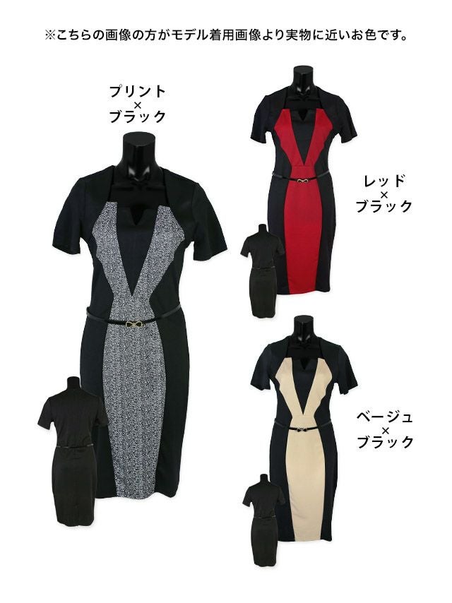 イメージ画像4 Tika S～XXXXLサイズ ウエストベルトバイカラータイトミニドレス 7サイズ展開 /レディース/キャバドレス キャバ嬢 キャバクラ キャバドレス ドレス ラウンジ スナック ナイトワーク お水 大きいサイズ 大きいサイズドレス