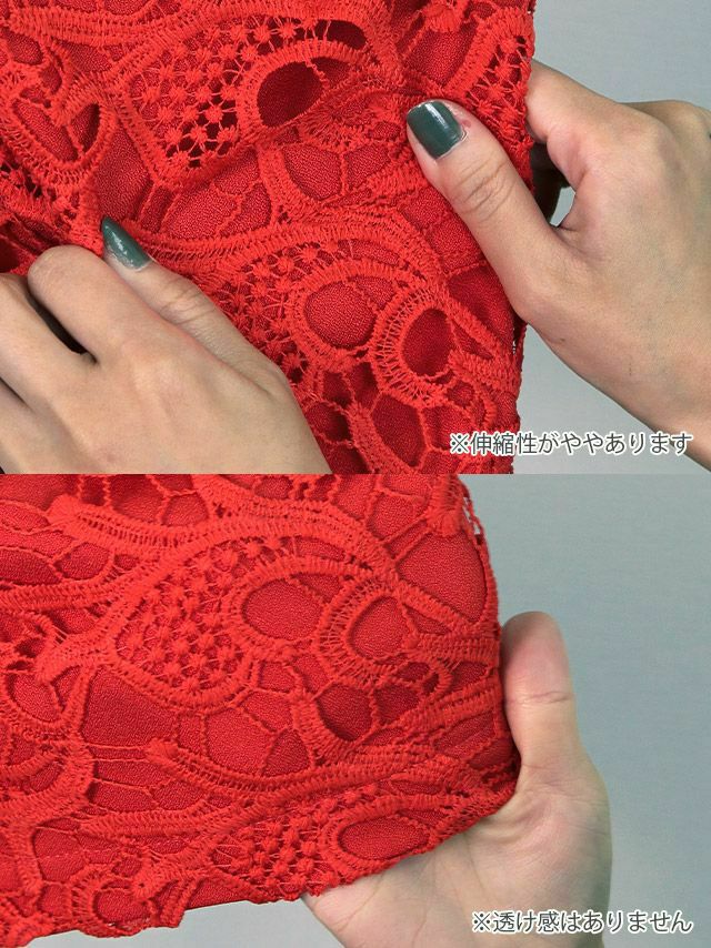 イメージ画像14 胸元ビジューレースパフ袖タイトミディドレス (ホワイト/ベージュ/レッド/ネイビー/ブラック) (Sサイズ/Mサイズ/Lサイズ/XLサイズ/XXLサイズ)