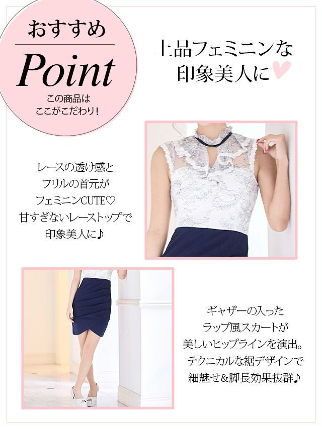 イメージ画像7 フラワーフリルレース切り替えアシメタイトミニドレス キャバ キャバクラ キャバドレス キャバクラドレス クラブ スナック ラウンジ ナイトドレス ミニ ミニ丈 膝丈 タイトドレス タイト ホワイト ネイビー ブラック グレー 白 黒 花柄 大きいサイズ