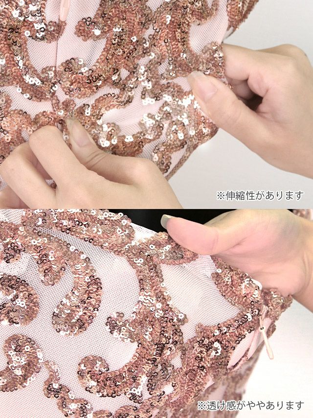 イメージ画像9 レイヤードチュール総スパンコール刺繍デザインマーメイドゴージャスロングドレス インポート ロングドレス マキシ丈 ロング丈 マーメイド キャバドレス キャバクラ クラブ ラウンジ スナック ナイトドレス キャバクラドレス バースデー バースデードレス イベント 大きいサイズ ピンク ノースリーブ