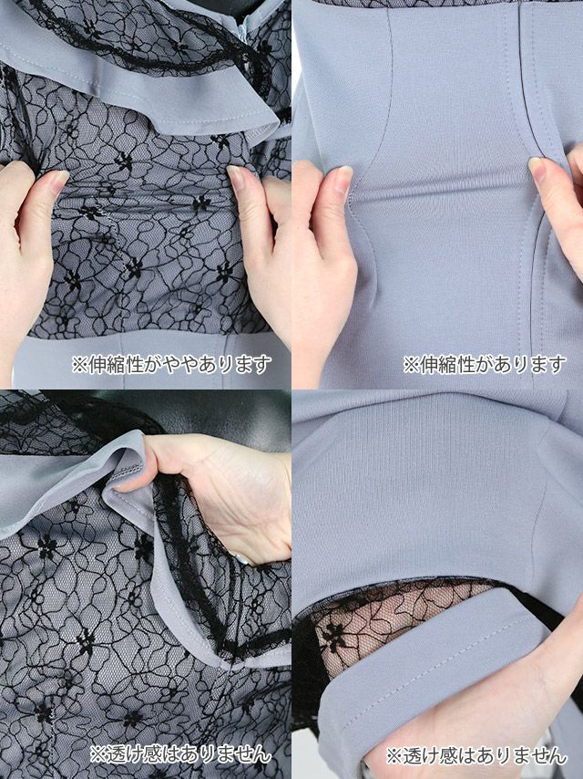 イメージ画像9 ブラックレースフリルフロントファスナーハイウエストリボンタイトミニドレス キャバドレス キャバ キャバクラ クラブ ラウンジ スナック ミニ丈 膝丈 ナイトドレス キャバクラドレス タイトドレス 大きいサイズ ブルー ブラック 青 黒 セクシー 激安 通販