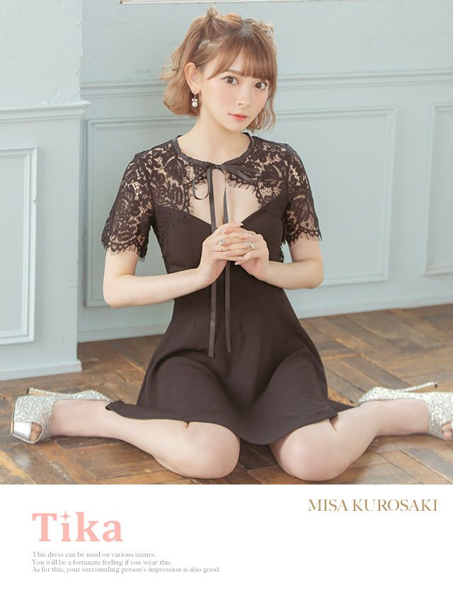 キャバドレス ミニドレス フレアドレス Aライン 大きいサイズ Tika ティカ レーススリーブネックリボンAラインフレアミニドレス