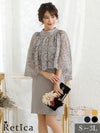 ハイネックレース膝丈タイトミニ丈ケープデザインスリーブ結婚式パーティードレス