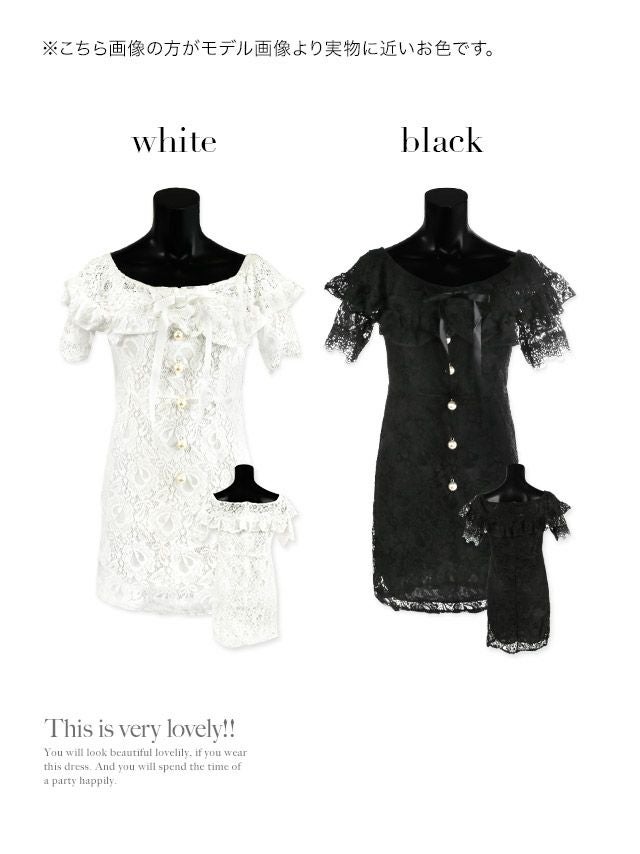 イメージ画像12   キャバドレス ミニドレス 激安 ミニ丈 myMinette マイミネット オフショルパールボタンレースタイトミニドレス