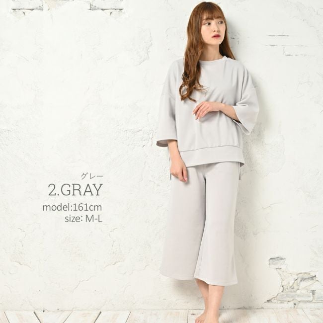 イメージ画像3 ルームウェア 部屋着 パジャマ ダンボールニット ガウチョパンツ上下セット