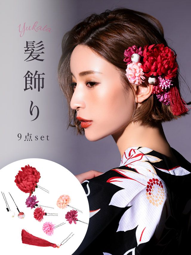 [浴衣小物] 髪飾り カラフル花＋和玉＋タッセル浴衣ヘアアクセサリー9点セット (イエロー/レッド/ブルー)
