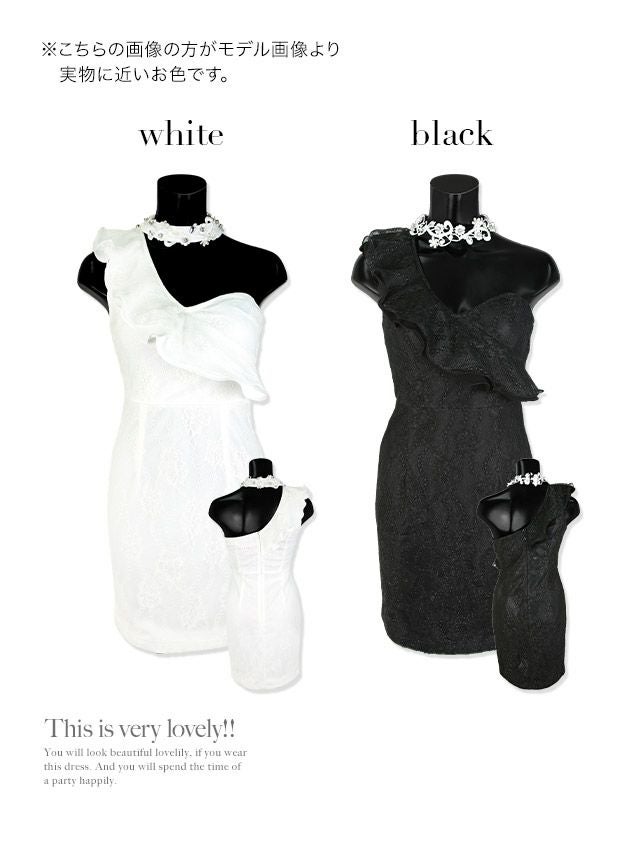 キャバドレス ミニドレス 大きいサイズ Tika ティカ フリルアシメショルダー×刺繍レースチョーカータイトラメミニドレス