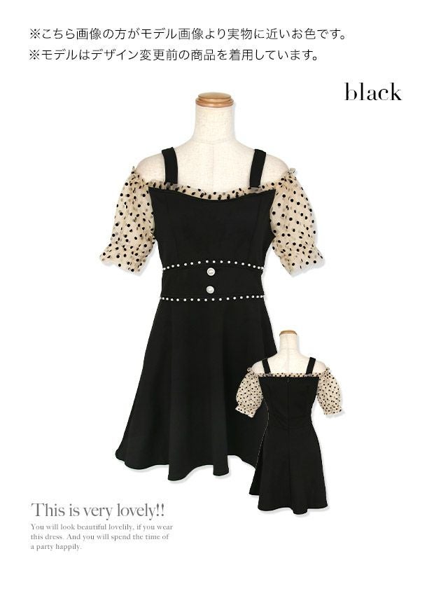 イメージ画像6 キャバドレス ミニドレス フレアドレス 大きいサイズ Tika ティカ シアーパフスリーブAラインフレアガーリーミニドレス