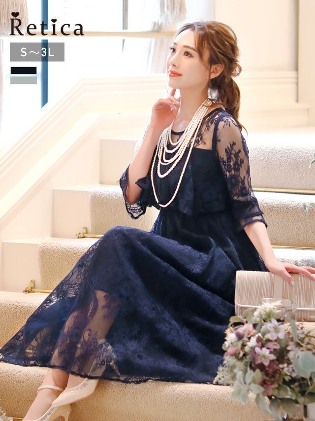 総レースフラワーロングスカートベルスリーブ結婚式パーティードレス