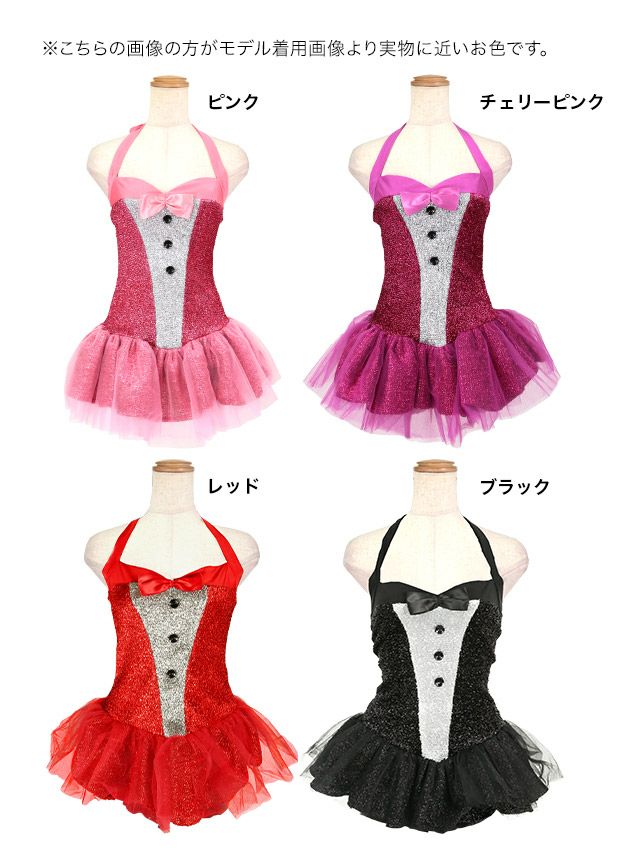 コスプレ バニーガール 3点set アニマル キラキラ フレアミニスカート