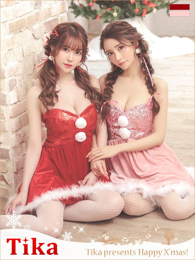 サンタ コスプレ サンタ衣装 仮装 セクシー クリスマス サンタクロース Tika ティカ 胸元スパンコール付きベアサンタコスチュームセット