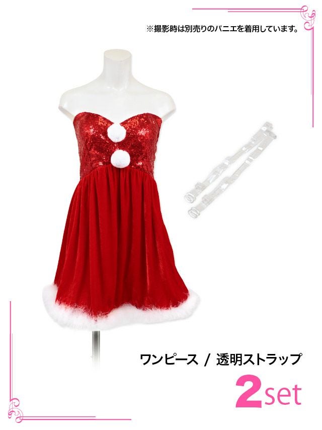 サンタ コスプレ サンタ衣装 仮装 セクシー クリスマス サンタクロース Tika ティカ 胸元スパンコール付きベアサンタコスチュームセット