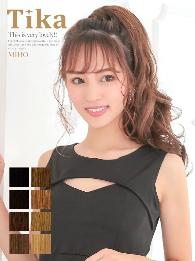 コスプレ衣装 巻き髪ロングポニーテールウィッグ