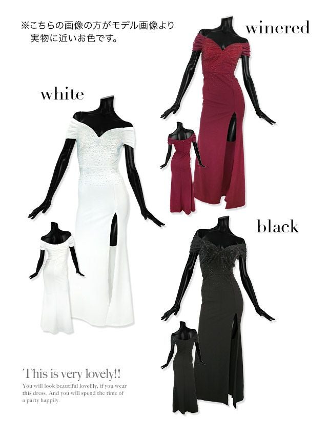 キャバドレス ロングドレス タイト セクシー マキシ丈 大きいサイズ Tika ティカ チュールスリーブオフショルダースパンコールビジュータイトスリットロングドレス