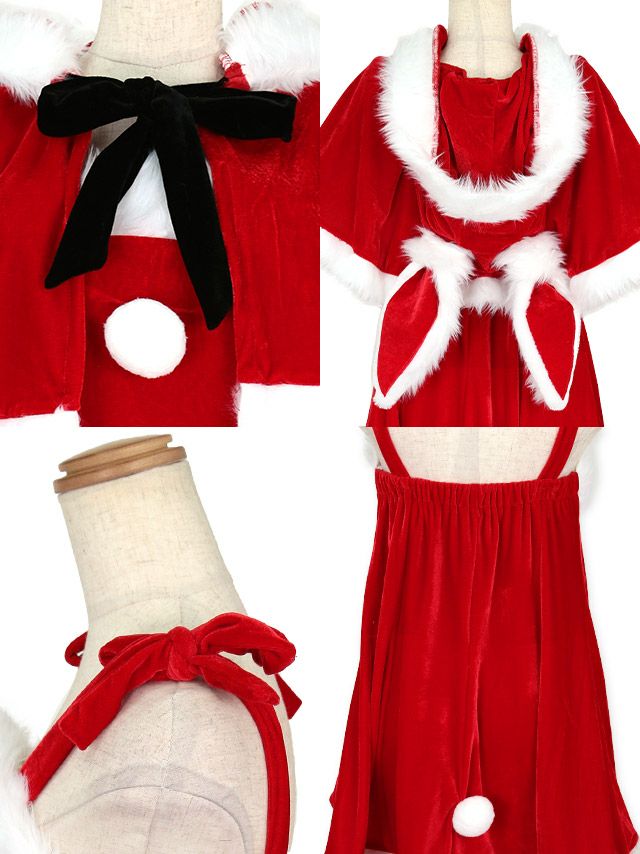 サンタコスプレ サンタ コスチューム 衣装 クリスマス サンタクロース バニー うさぎ Tika ティカ うさ耳ケープ&ウエストリボン付きサンタコスプレ