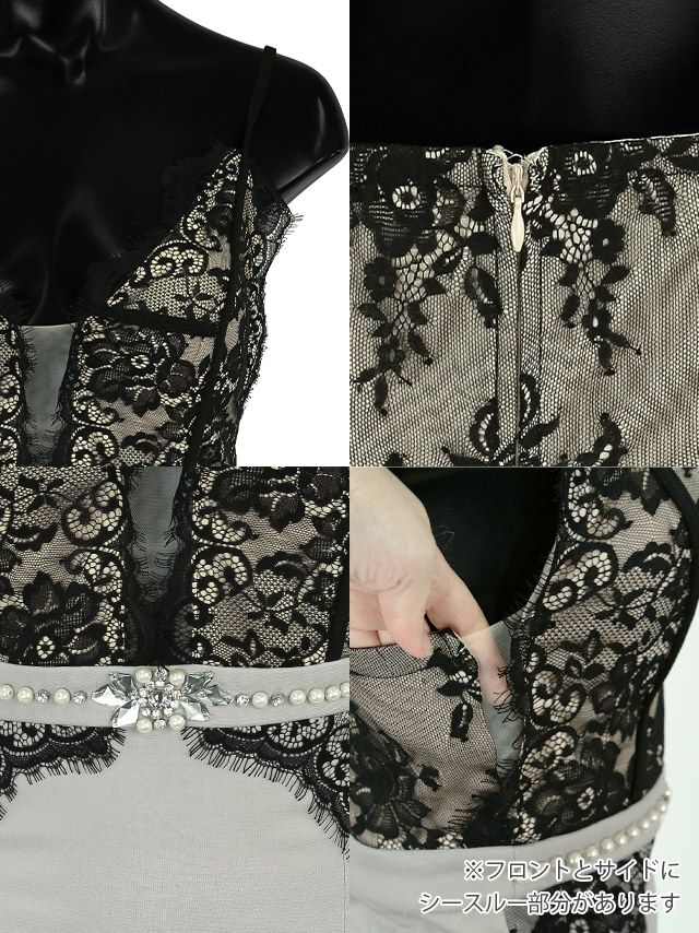 キャバドレス ミニドレス タイト セクシー ノースリーブ 大きいサイズ Tika ティカ フラワーレースウエストビジュー切り替えタイトミニドレス