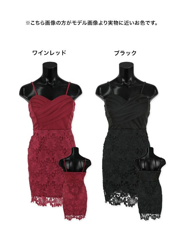 キャバドレス ミニドレス タイト シンプル 大きいサイズ セクシー myMinette Tika ティカ ギャザーキャミ切り替えケミカルフラワーレースミニドレス