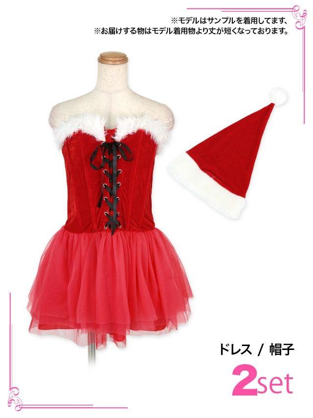 コスプレ サンタ サンタコスプレ クリスマス 可愛い 仮装 Tika ティカ レースアップベロア切り替えボリュームチュールサンタコスプレ