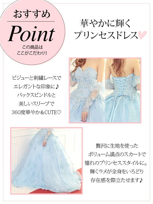 キャバドレス ロングドレス マキシ丈 バースデー　イベント Aライン Tika ティカ エレガントビジュー刺繍ゴージャスラメプリンセスラインロングインポートドレス