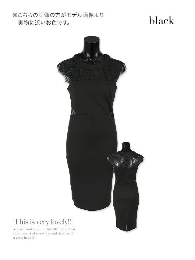 キャバドレス 膝丈 シンプル タイト セクシー 大きいサイズ Tika ティカ デコルテフラワーレースデザインワンカラー膝丈タイトドレス