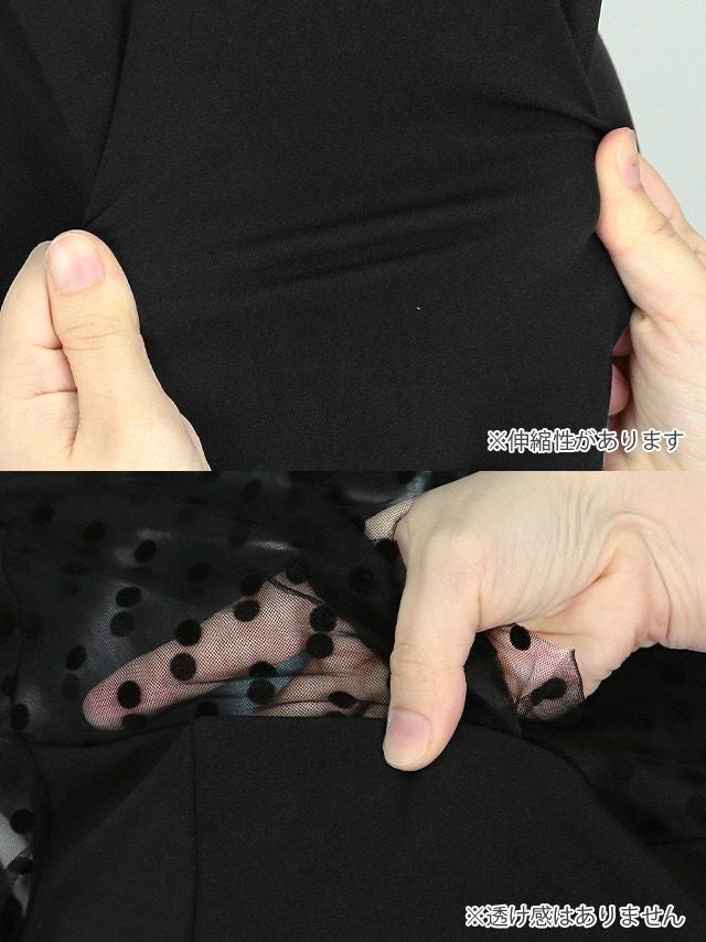 キャバドレス パーティードレス マキシ丈 フレア 激安 Tika ティカ myMinette ハイネックフリル長袖シアードット切り替えフレアロングドレス