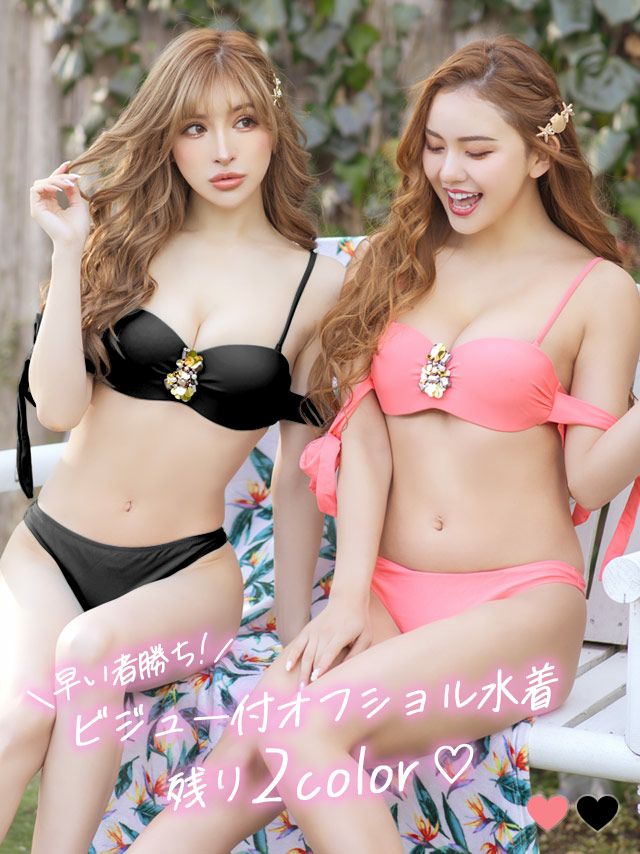 水着 ビジューブローチ付きオフショルリボンブラジリアンセクシーバンドゥビキニ