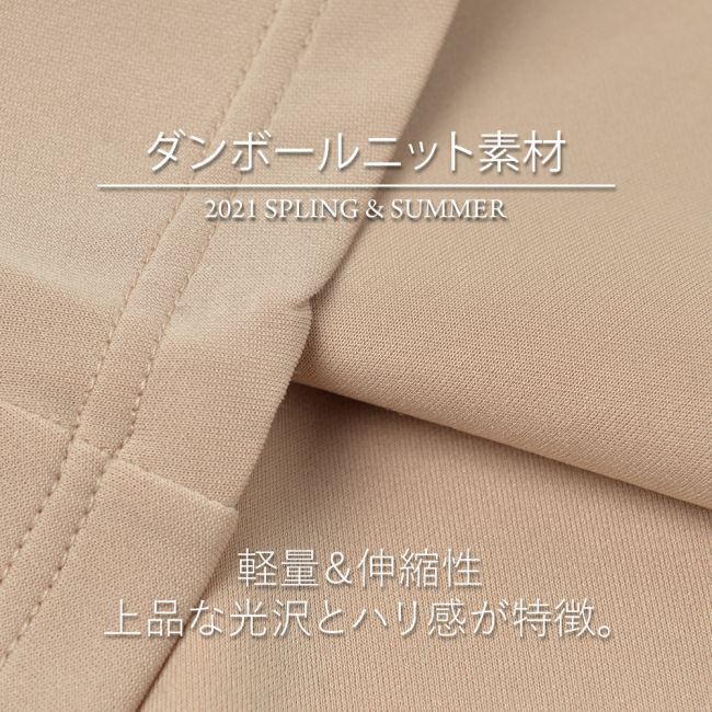 イメージ画像2 ルームウェア 部屋着 パジャマ もちもちダンボールニットワイド紐パンツ単品