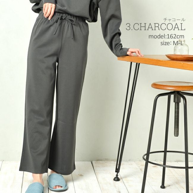 イメージ画像5 ルームウェア 部屋着 パジャマ もちもちダンボールニットワイド紐パンツ単品