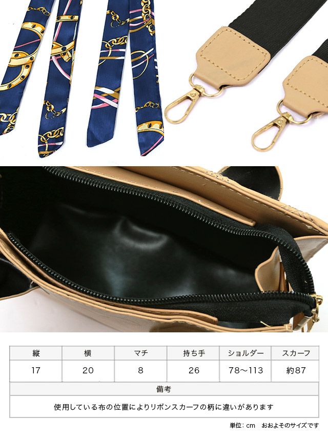 鞄 バッグ ミニバッグ ショルダーバッグ ハンドバッグ 肩がけ 小さめ Tika ティカ サテンスカーフ付き2Wayミニトートバッグ