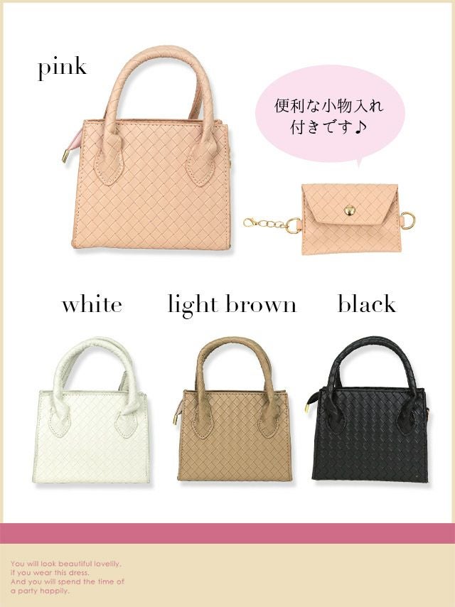 バッグ 鞄 ミニバッグ 小さめ ショルダーバッグ トートバッグ 結婚式 キャババッグ Tika ティカ ミニケース付き2Way編み込みミニハンドバッグ