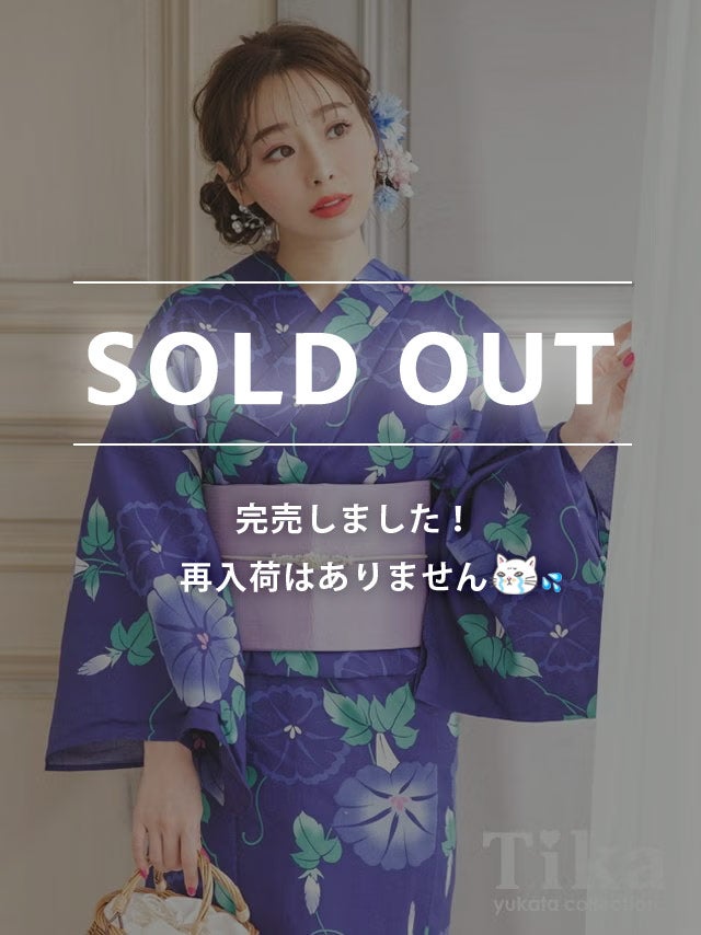 [浴衣] レトロ 紺地に咲く朝顔 3点セット (ゆかた・作り帯・下駄) (久保七瀬着用)