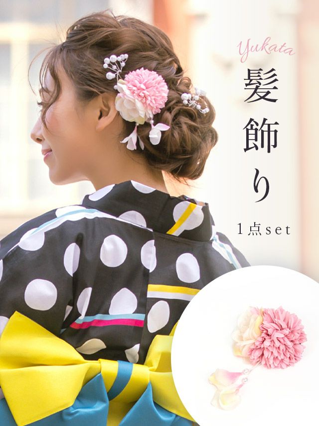 [浴衣小物] 髪飾り 和装グラデーションしだれ花浴衣ヘアアクセサリー (ピンク/ブルー)