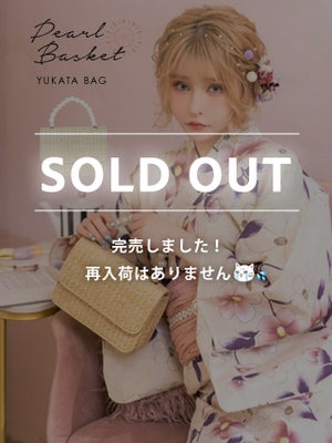 モデル着用 バッグ