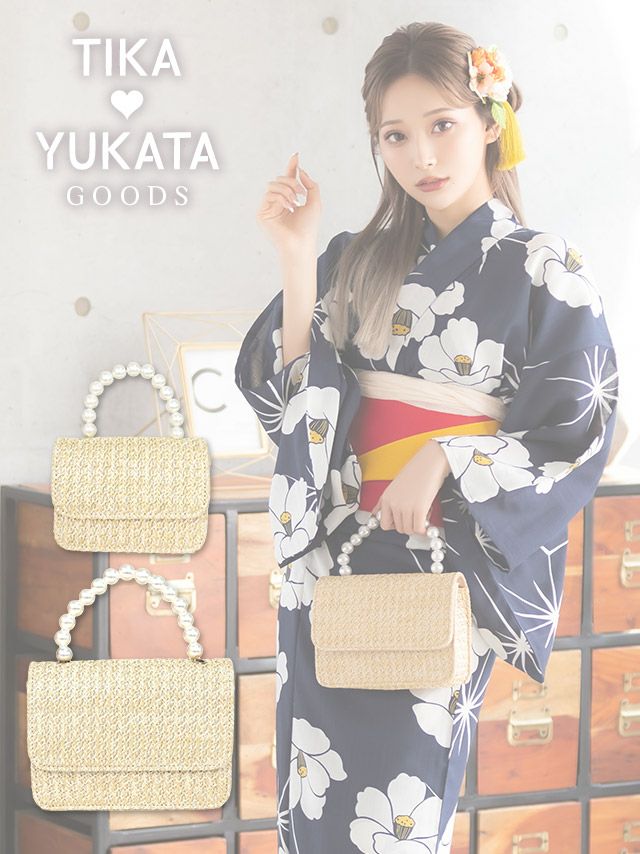 浴衣 バッグ かごバッグ ミニバッグ ショルダーバッグ 浴衣バッグ 鞄 Tika ティカ チェーン付き2WAYかごバッグ