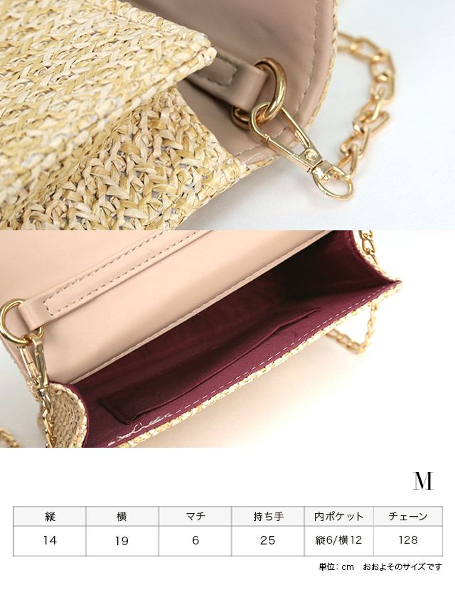 浴衣 バッグ かごバッグ ミニバッグ ショルダーバッグ 浴衣バッグ 鞄 Tika ティカ チェーン付き2WAYかごバッグ