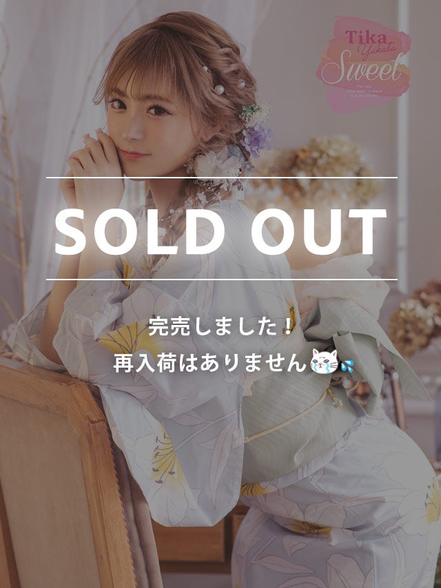 [浴衣 選べる帯] SWEET 儚げユリ柄×ライトブルー地 3点セット (ゆかた・平帯or作り帯・下駄)