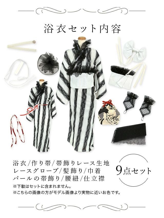浴衣 レディース セット 作り帯 着付けセット 可愛い 和装 Tika ティカ ボーダーゴージャス総レース ゆかた9点セット